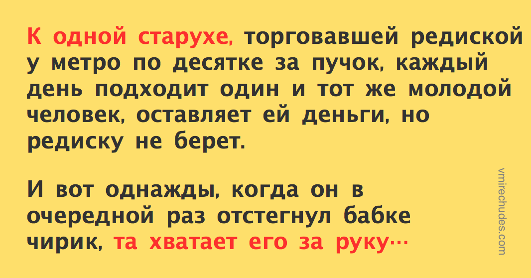 Бабушка принесла 30 редисок 12 редисок она оставила для салата а остальные