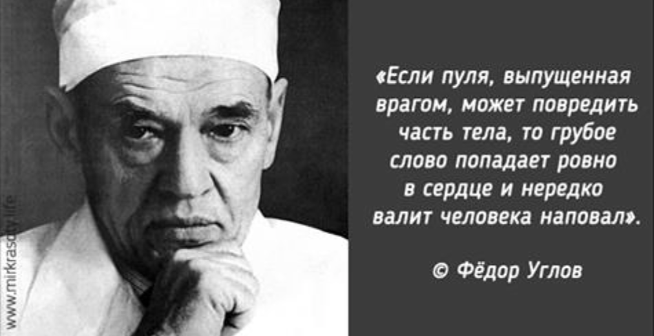 Углов фёдор Григорьевич (1904-2008). Углов годы жизни